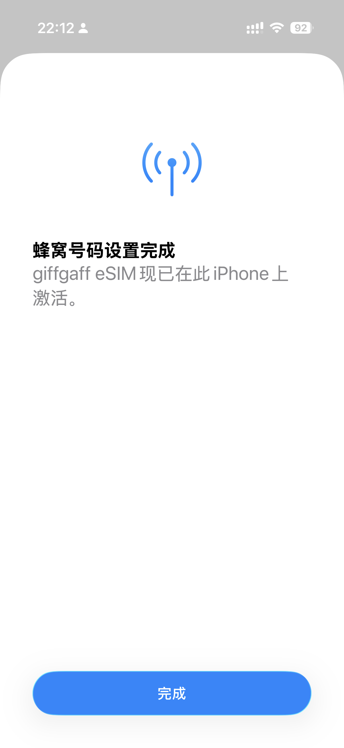 iOS 设置号码标签
